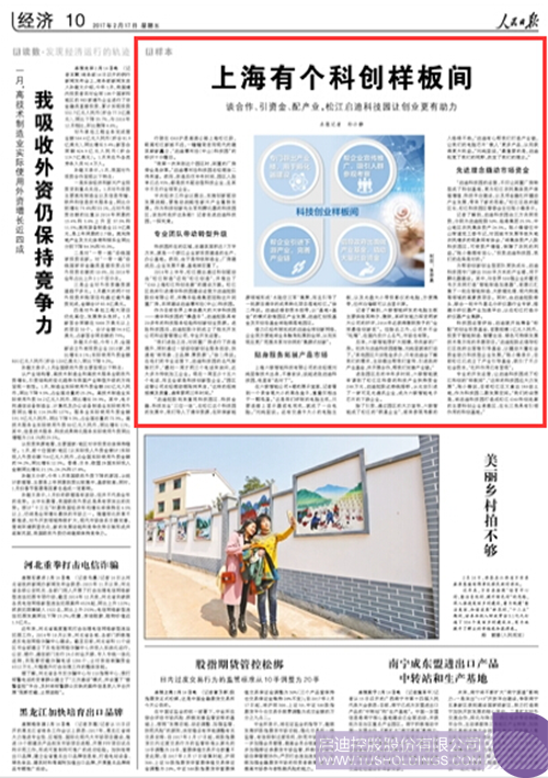 日韩人妻鲁交色情精品视频