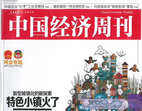 日韩人妻鲁交色情精品视频