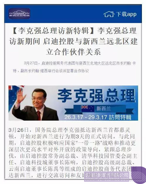 日韩人妻鲁交色情精品视频