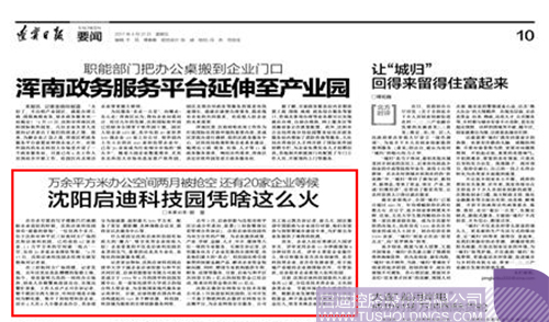 日韩人妻鲁交色情精品视频