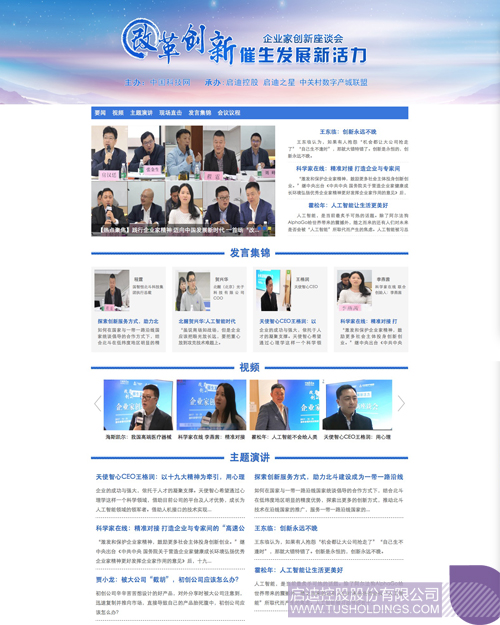 日韩人妻鲁交色情精品视频