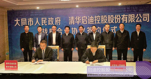 日韩人妻鲁交色情精品视频