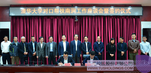 日韩人妻鲁交色情精品视频