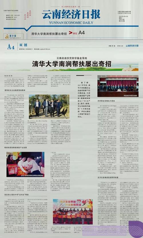 日韩人妻鲁交色情精品视频