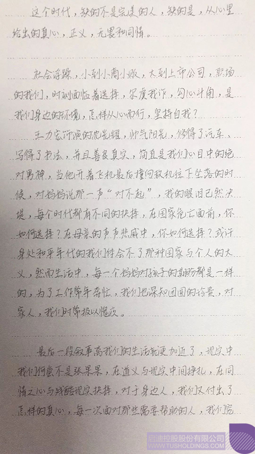 日韩人妻鲁交色情精品视频