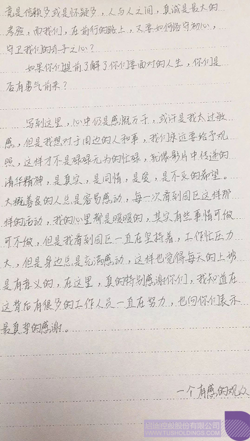 日韩人妻鲁交色情精品视频