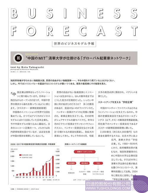 日韩人妻鲁交色情精品视频