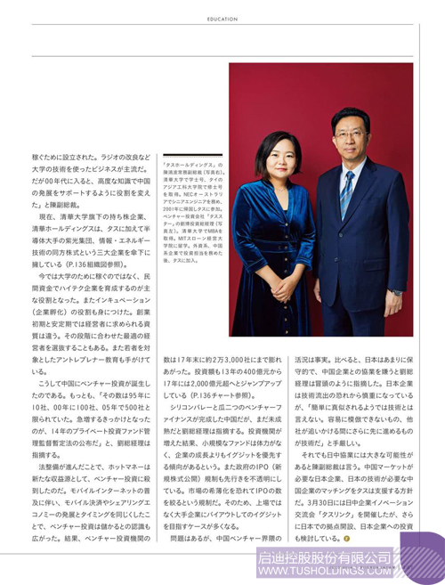 日韩人妻鲁交色情精品视频