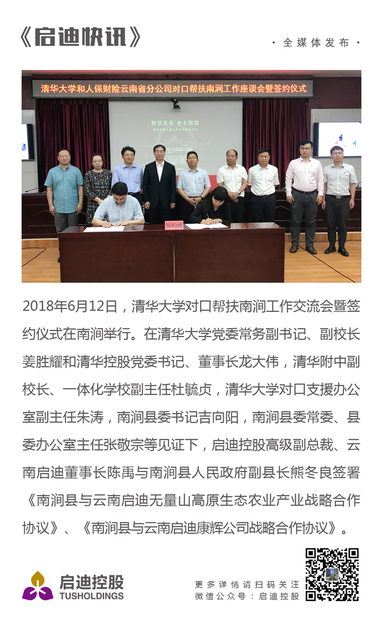 日韩人妻鲁交色情精品视频