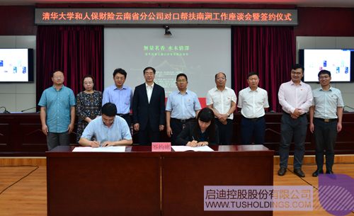 日韩人妻鲁交色情精品视频