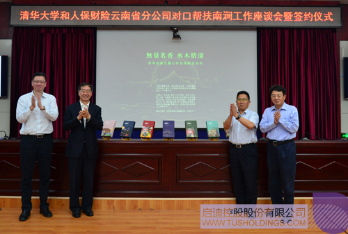 日韩人妻鲁交色情精品视频