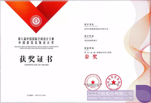 日韩人妻鲁交色情精品视频