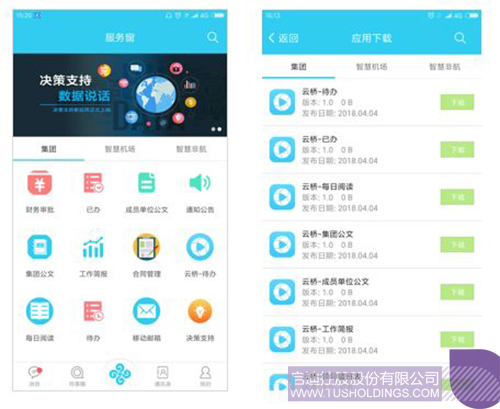 日韩人妻鲁交色情精品视频