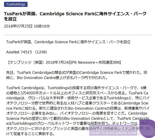 日韩人妻鲁交色情精品视频