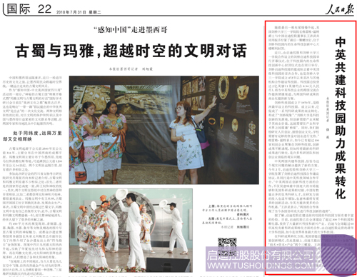 日韩人妻鲁交色情精品视频