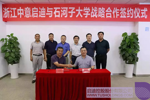 日韩人妻鲁交色情精品视频