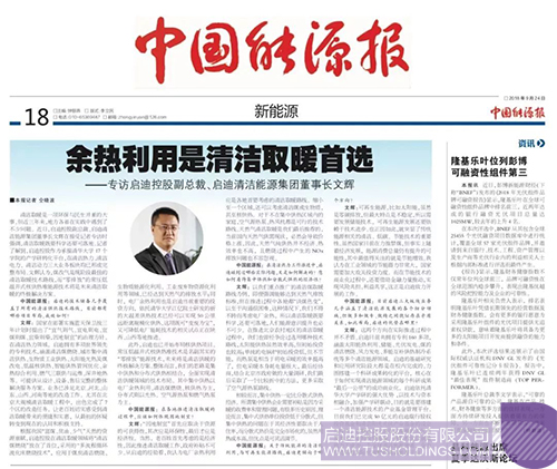 日韩人妻鲁交色情精品视频