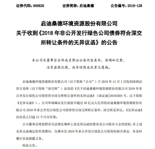 日韩人妻鲁交色情精品视频