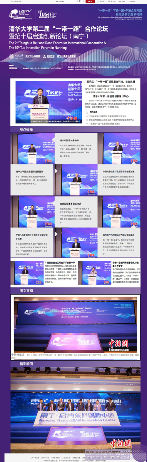 日韩人妻鲁交色情精品视频