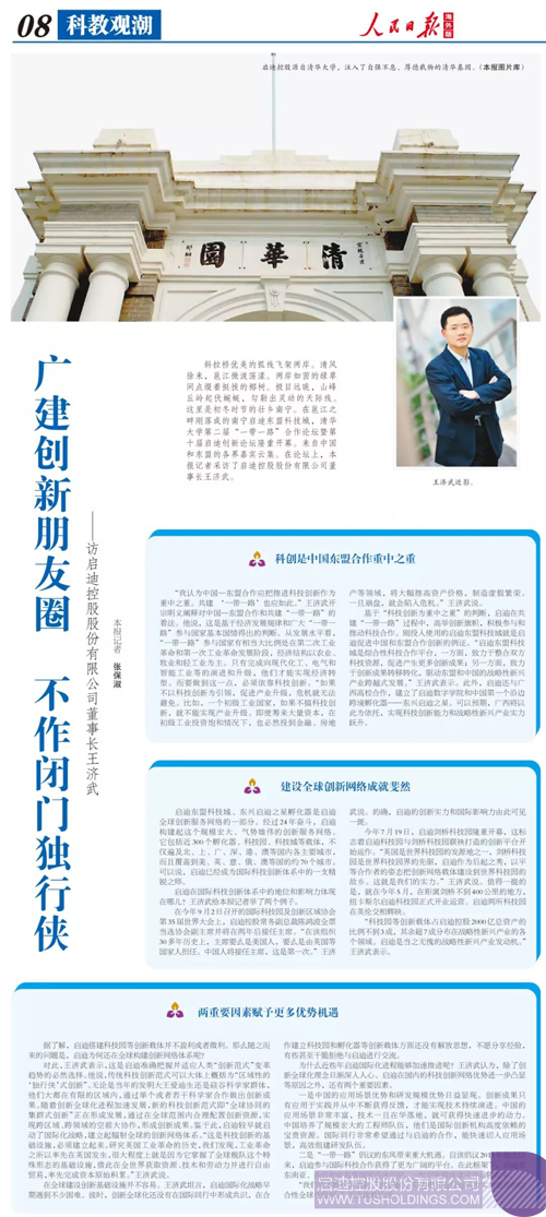 日韩人妻鲁交色情精品视频