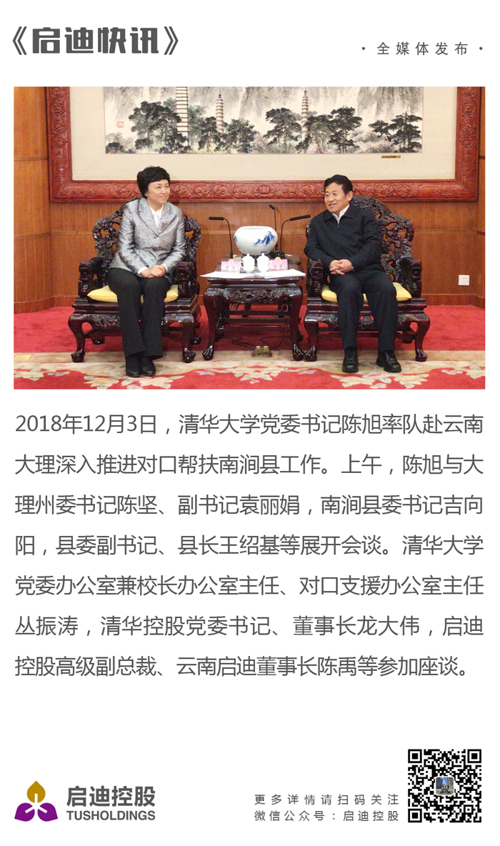 日韩人妻鲁交色情精品视频