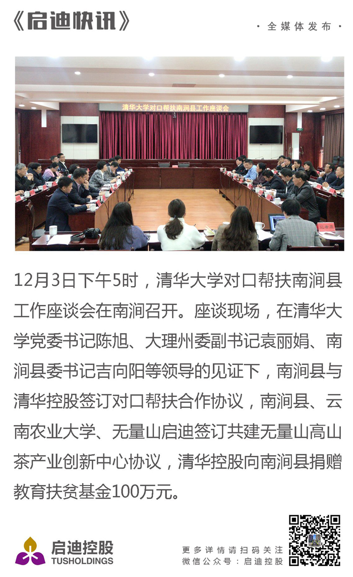 日韩人妻鲁交色情精品视频