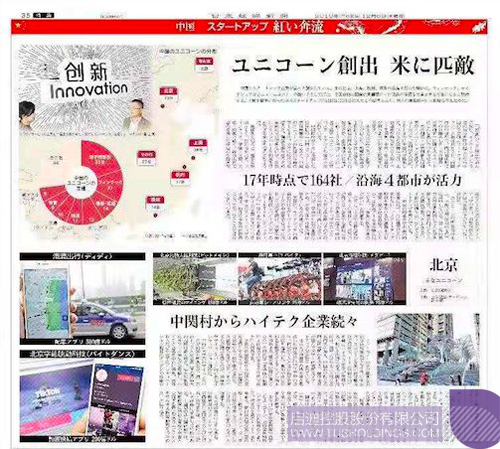 日韩人妻鲁交色情精品视频