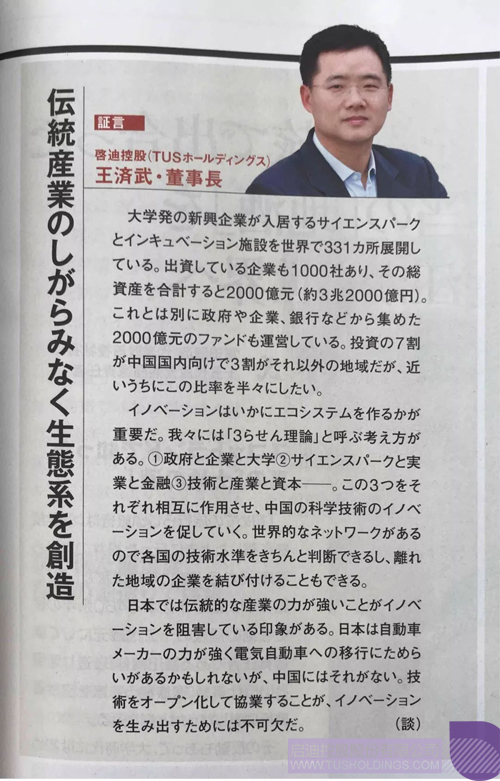 日韩人妻鲁交色情精品视频