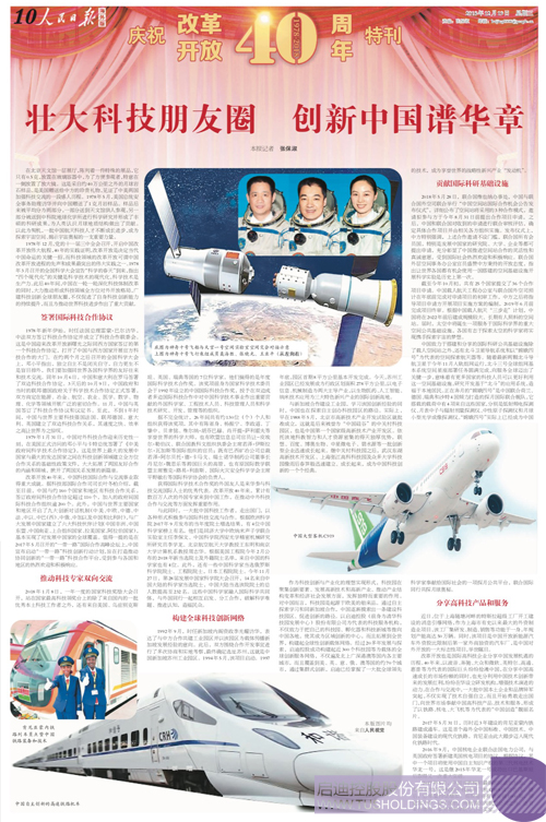 日韩人妻鲁交色情精品视频