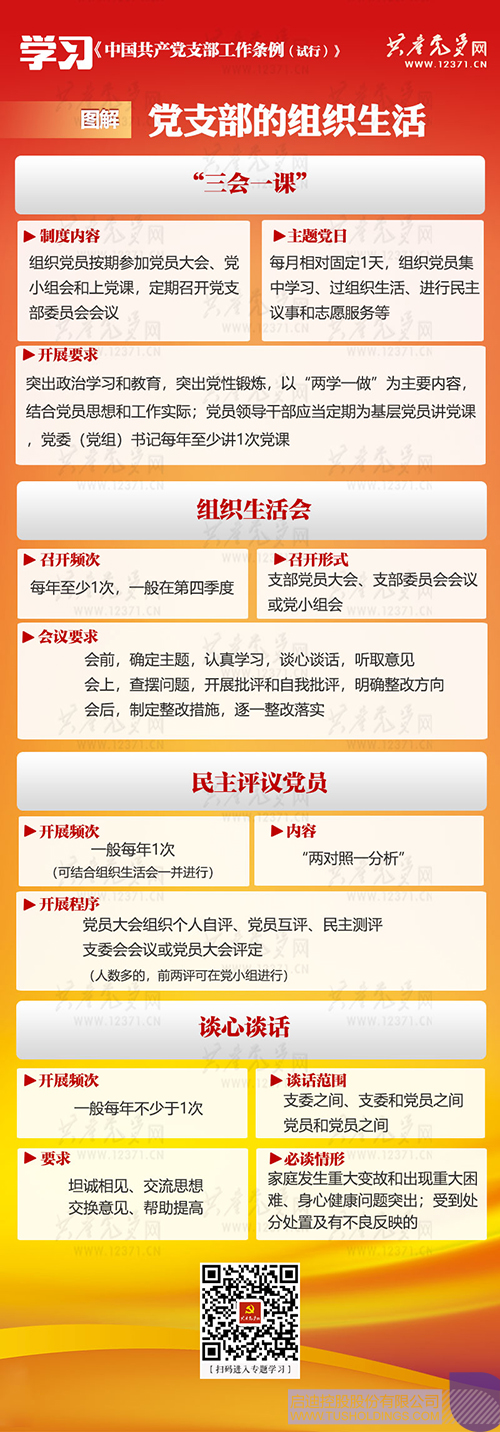 日韩人妻鲁交色情精品视频