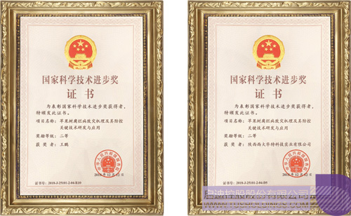 日韩人妻鲁交色情精品视频