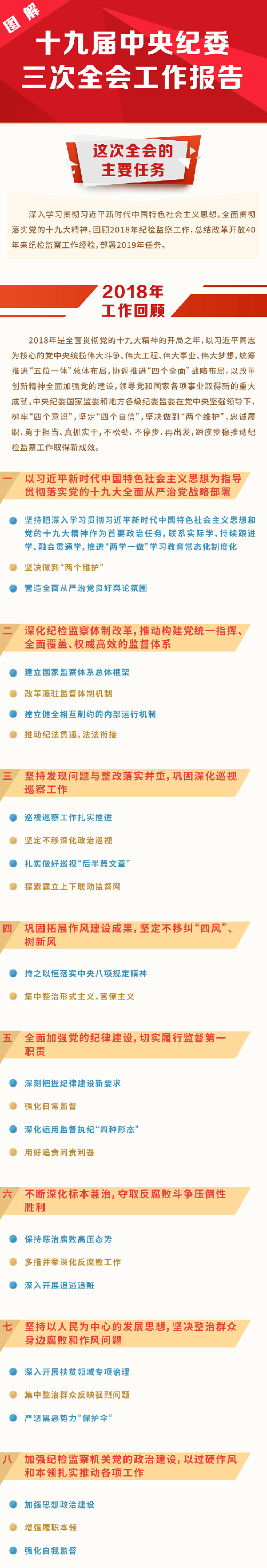 日韩人妻鲁交色情精品视频