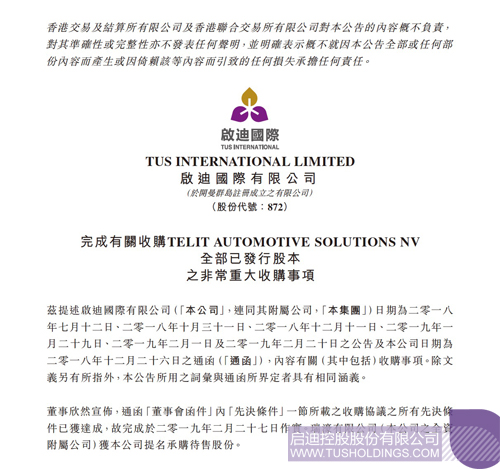 日韩人妻鲁交色情精品视频