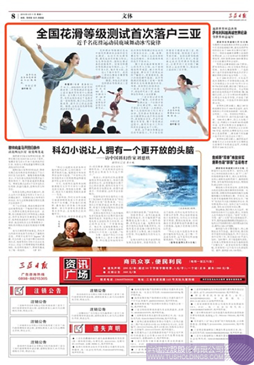 日韩人妻鲁交色情精品视频