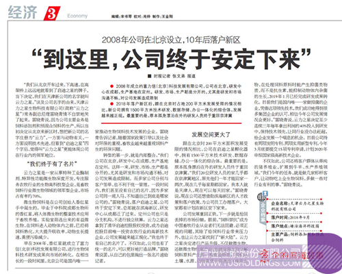 日韩人妻鲁交色情精品视频