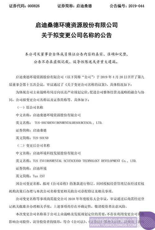 日韩人妻鲁交色情精品视频