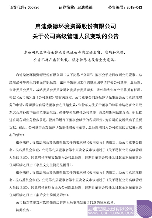 日韩人妻鲁交色情精品视频