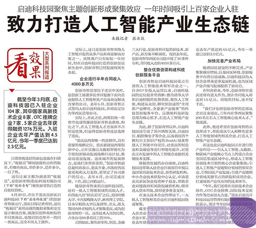 日韩人妻鲁交色情精品视频