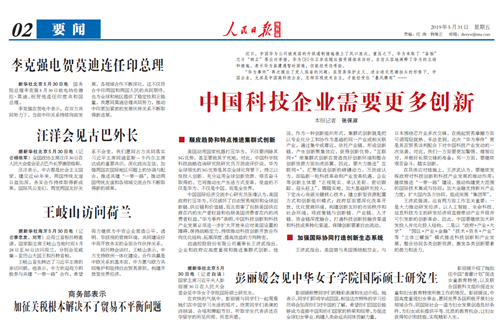 日韩人妻鲁交色情精品视频