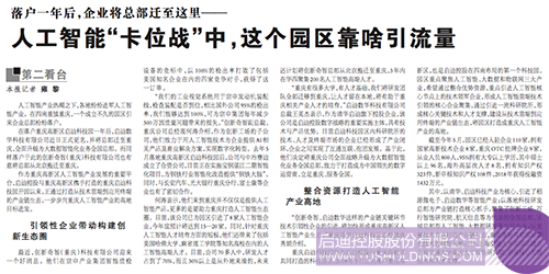 日韩人妻鲁交色情精品视频