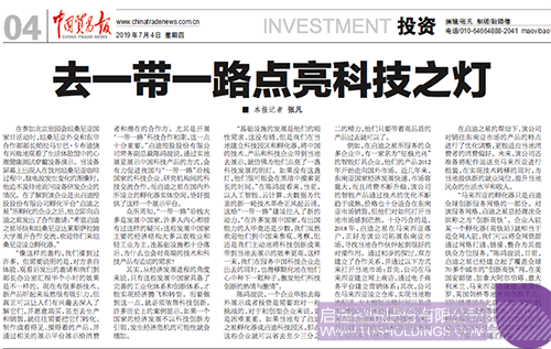 日韩人妻鲁交色情精品视频