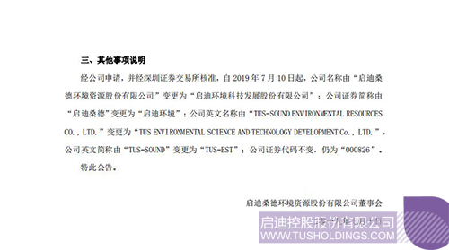 日韩人妻鲁交色情精品视频