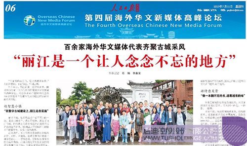 日韩人妻鲁交色情精品视频