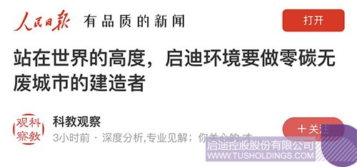 日韩人妻鲁交色情精品视频