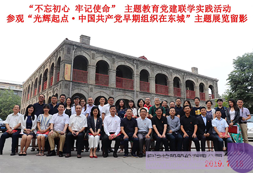 日韩人妻鲁交色情精品视频