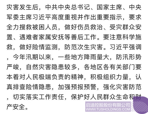 日韩人妻鲁交色情精品视频