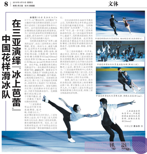 日韩人妻鲁交色情精品视频