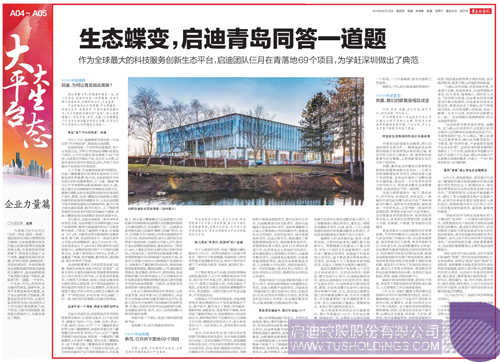 日韩人妻鲁交色情精品视频