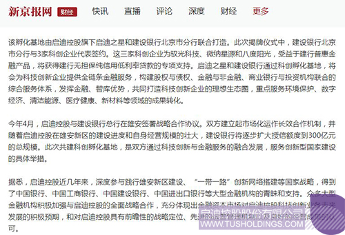 日韩人妻鲁交色情精品视频