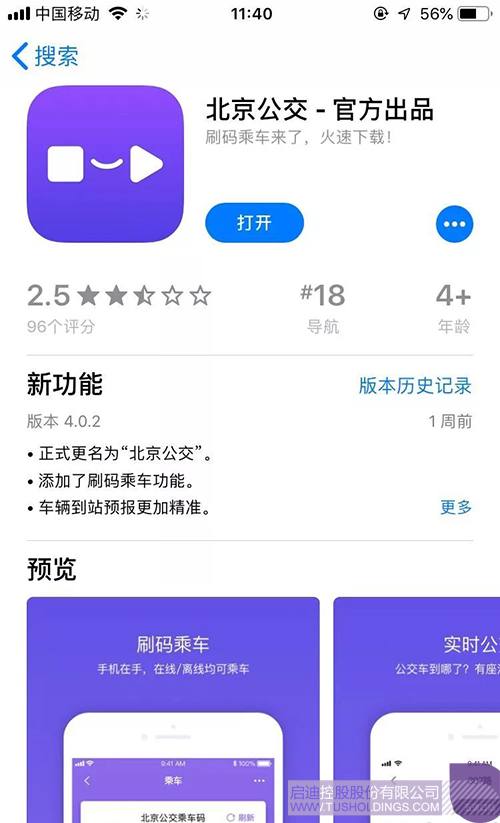日韩人妻鲁交色情精品视频